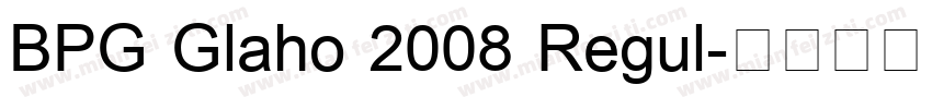 BPG Glaho 2008 Regul字体转换